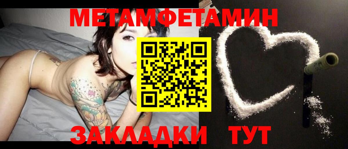 АМФЕТАМИН Premium Троицк