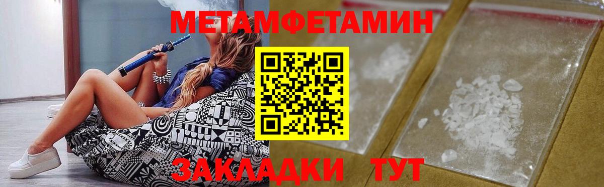 Троицк  АМФ Premium  Вход с VPN 