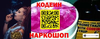 кокс Наро-Фоминск