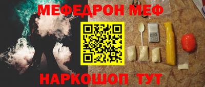 сатива Нарткала