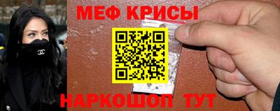 прущий лед Нальчик
