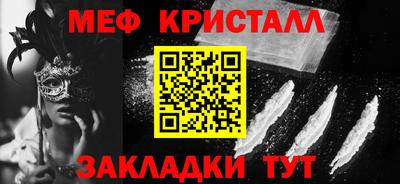 сатива Нарткала