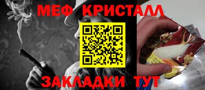 сатива Нарткала