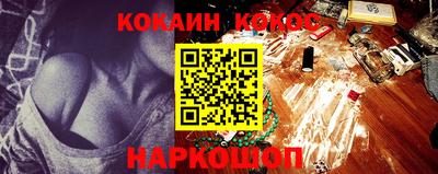 прущий лед Нальчик