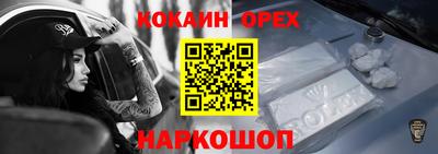 сатива Нарткала