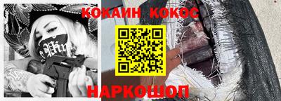 прущий лед Нальчик