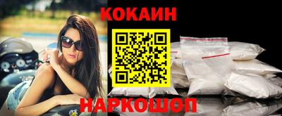 прущий лед Нальчик
