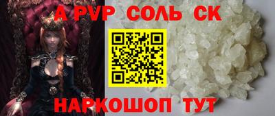кокс Наро-Фоминск