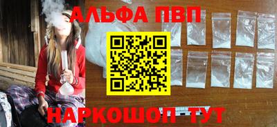 кокс Наро-Фоминск