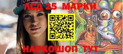 прущий лед Нальчик