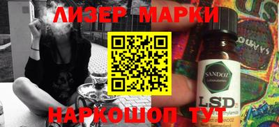 кокс Наро-Фоминск
