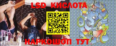 сатива Нарткала