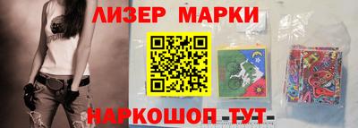 прущий лед Нальчик