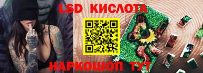 сатива Нарткала
