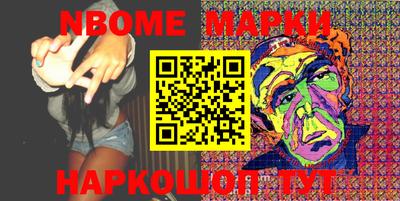 кокс Наро-Фоминск