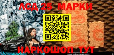 экстази Ковров