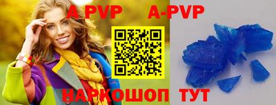 сатива Нарткала