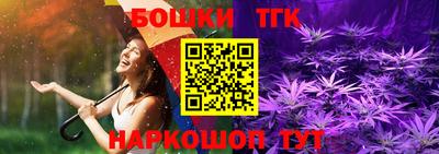 прущий лед Нальчик