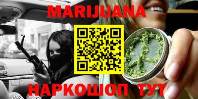 сатива Нарткала