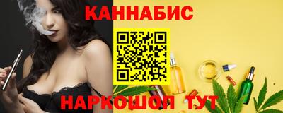 сатива Нарткала