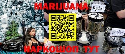 кокс Наро-Фоминск