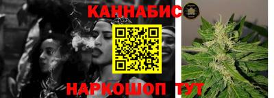 кокс Наро-Фоминск