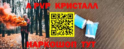 сатива Нарткала