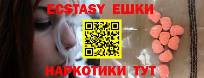 кокс Наро-Фоминск