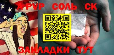 прущий лед Нальчик