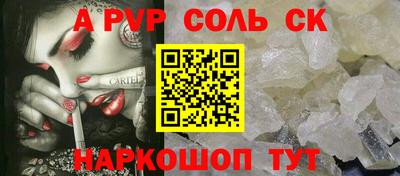 кокс Наро-Фоминск
