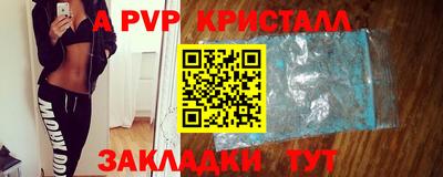 кокс Наро-Фоминск