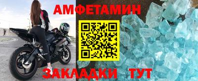 кокс Наро-Фоминск