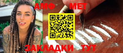 кокс Наро-Фоминск