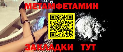 кокс Наро-Фоминск