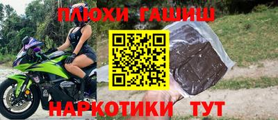 сатива Нарткала