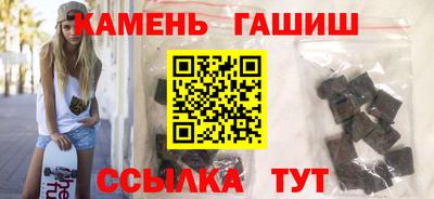 сатива Нарткала