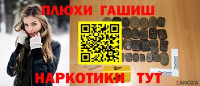 прущий лед Нальчик