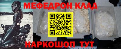скорость mdpv Коломна