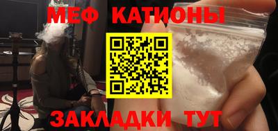 прущий лед Нальчик