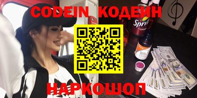 кокс Наро-Фоминск