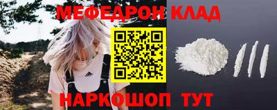 сатива Нарткала