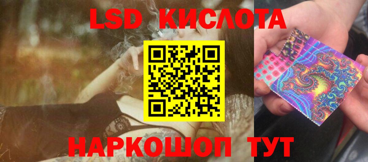 Троицк  LSD-25 экстази ecstasy  Вход с VPN 