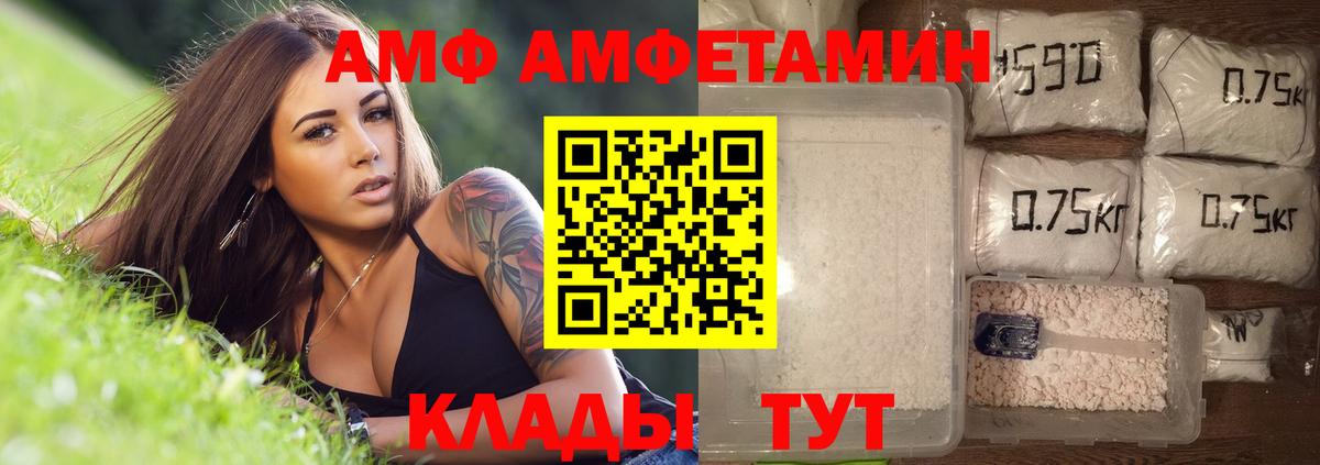 Метамфетамин винт Троицк