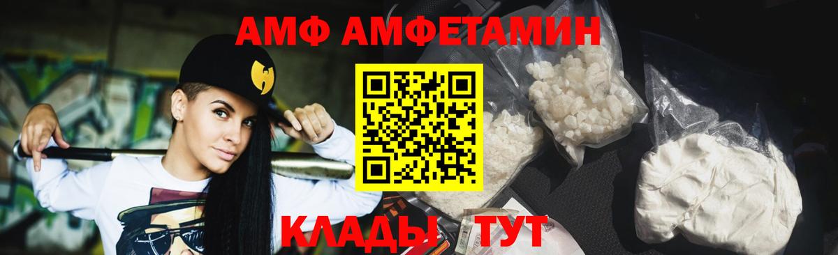 Первитин Декстрометамфетамин 99.9%  Вход с VPN  Троицк 