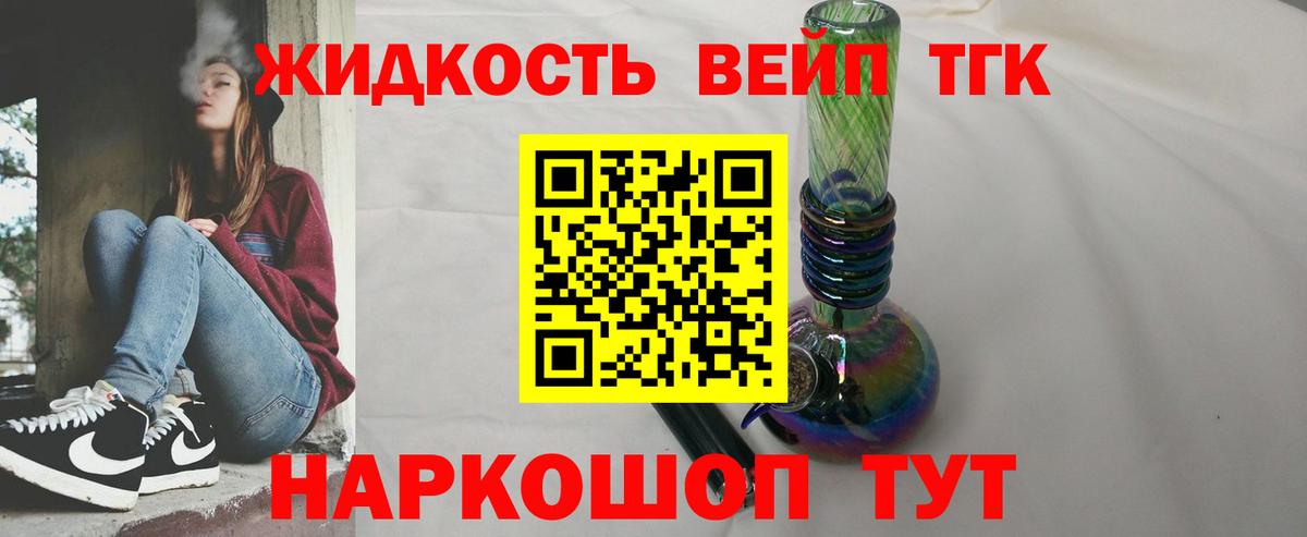 Дистиллят ТГК Wax Троицк