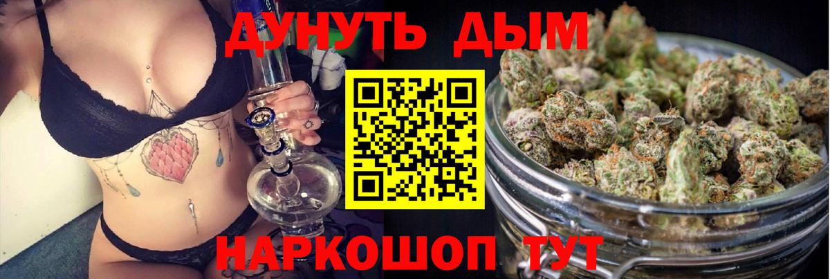 Бошки Шишки  Троицк  КОКАИН  Вход с VPN  МЕФ кристаллы  Гашиш  МЕФ  Метадон 