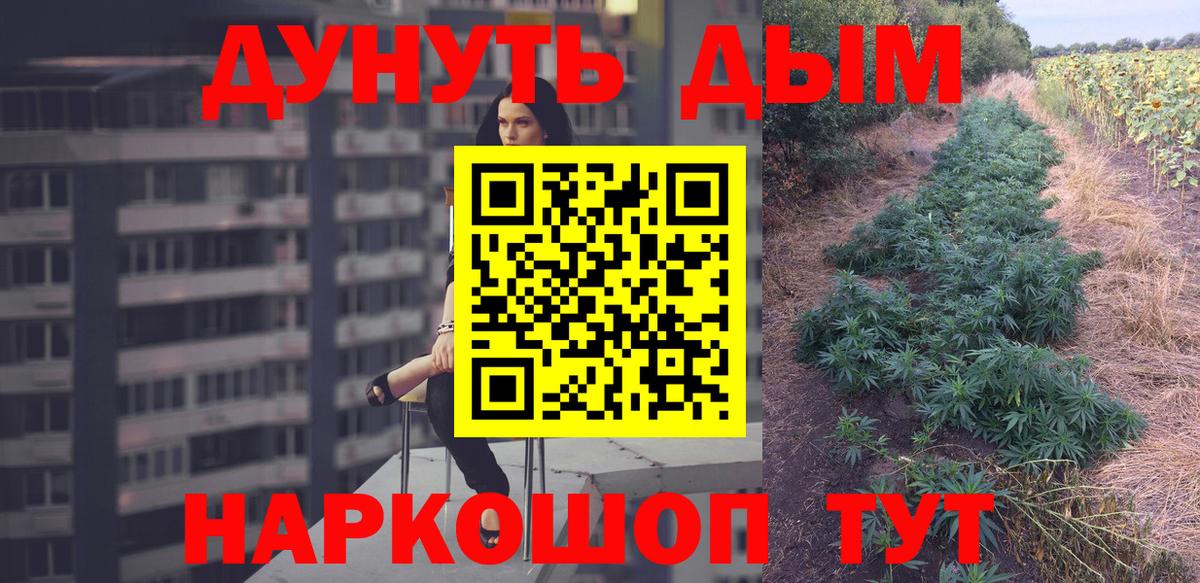 Бошки Шишки OG Kush Троицк